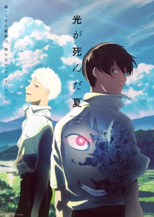 Hikaru ga Shinda Natsu Episode 1-12