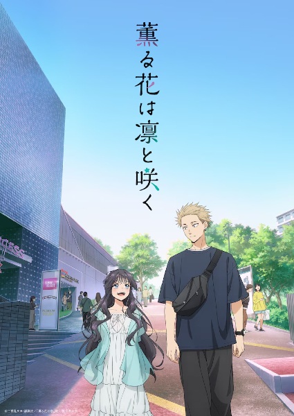 Kaoru Hana wa Rin to Saku Episode 1-13